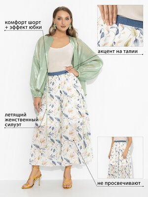 CHARUTTI Юбка-Брюки 594998 12968 Белый
