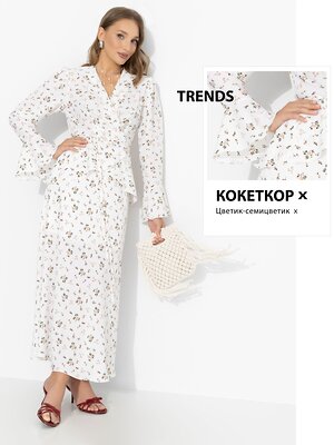 CHARUTTI Костюм 595059 12961 Белый