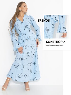 CHARUTTI Костюм 595061 12962 Голубой