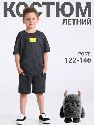 Апрель Комплект 595329 2ПФШ5912804н варенка темно-серый / Яркая рамка