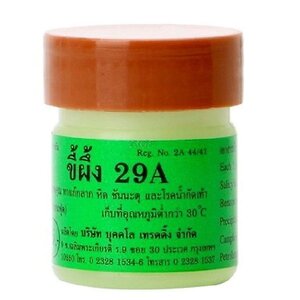 Bukalo Trading Мазь 29А от псориаза, лишая, чесотки, корост, микоза, 7,5 г 595507 21557 