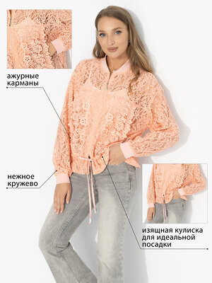 CHARUTTI Бомбер 596475 12979 Розовый
