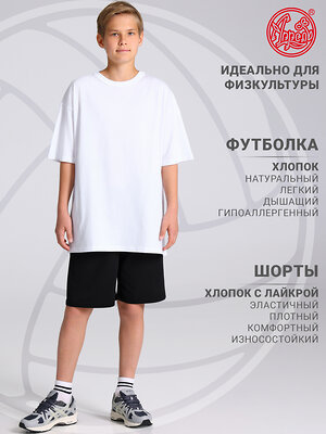Апрель Комплект 598867 2ПФШ5967804 белый+черный