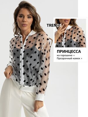 CHARUTTI Бомбер 599198 13053 Белый