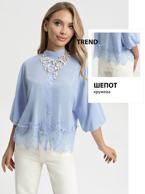 CHARUTTI Блуза 599217 13069 Голубой