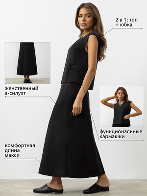 CHARUTTI Комплект 602074 13115 Черный