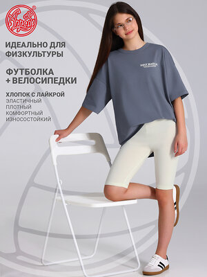 Апрель Комплект 603266 2ДФВ5916804 темно-серый+сливки
