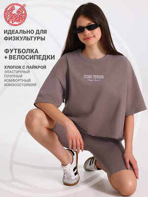 Апрель Комплект 603300 2ДФВ5916804 светло-коричневый