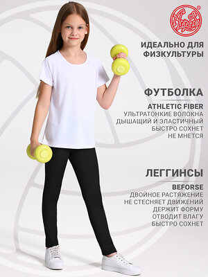 Апрель Комплект 603304 2ДФЛ5785063 белый+черный