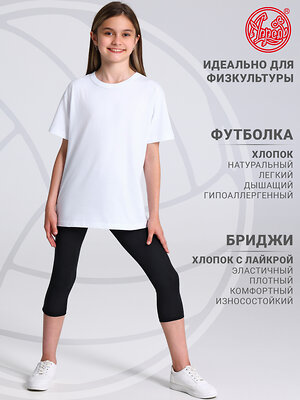 Апрель Комплект 603322 2ДФБ5939804 белый+черный
