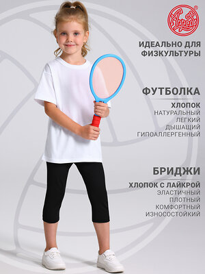 Апрель Комплект 603324 2ДФБ5940804 белый+черный