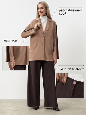 CHARUTTI Костюм 603645 13178 Бежевый