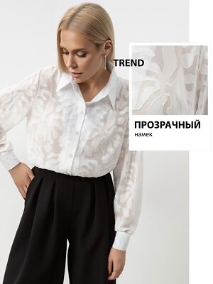 CHARUTTI Рубашка 604306 13191 Белый