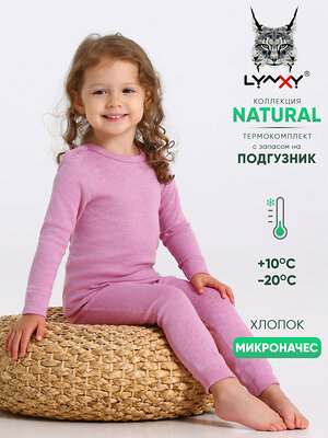Lynxy Комплект 604406 2ЯНК3606851 светло-розовый