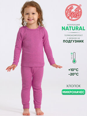 Апрель Комплект 604411 2ЯНК3606851 ярко-розовый