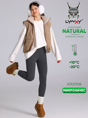 Lynxy Легинсы 604417 1ДРЛ5203852 антрацит