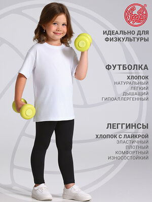 Апрель Комплект 604725 2ДФЛ5944804 белый+черный