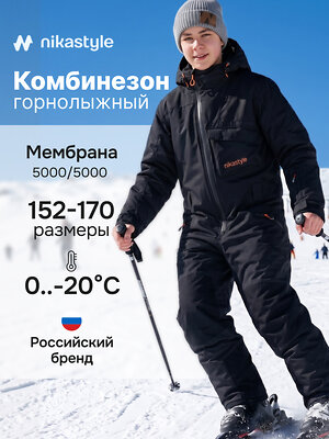 NIKASTYLE Комбинезон 605070 8з2126 черный