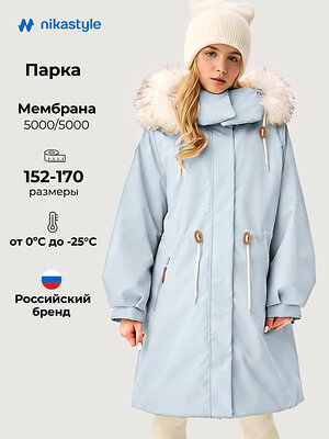 NIKASTYLE Парка 605076 5з4626 синий туман