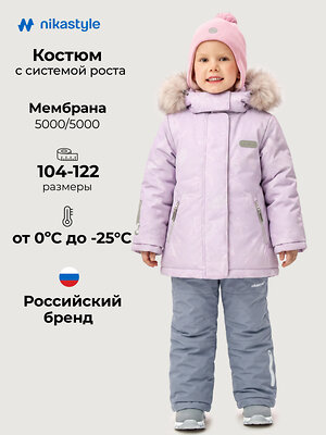 NIKASTYLE Костюм 605092 7з2026 орхидея/светло-серый