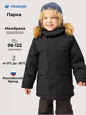 NIKASTYLE Парка 605105 5з5326 черный