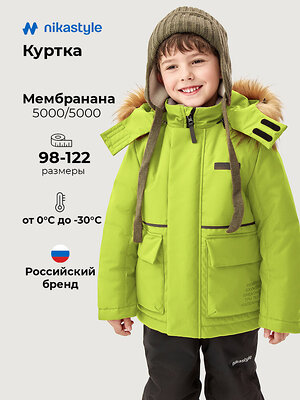 NIKASTYLE Куртка 605115 4з1326 салат