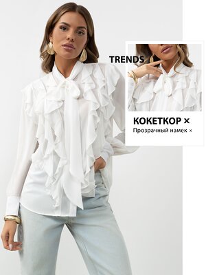 CHARUTTI Блуза 605191 13221 Белый