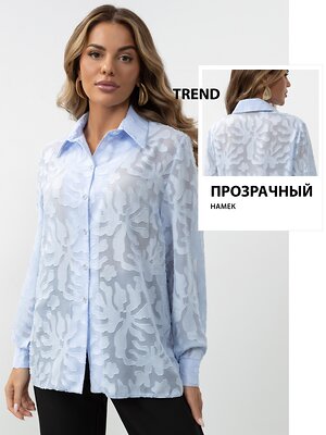 CHARUTTI Рубашка 605316 13230 Голубой