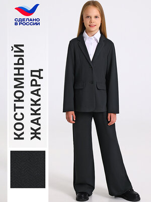 Апрель Костюм 605397 2ДЖБ5931176 твид елочка черный