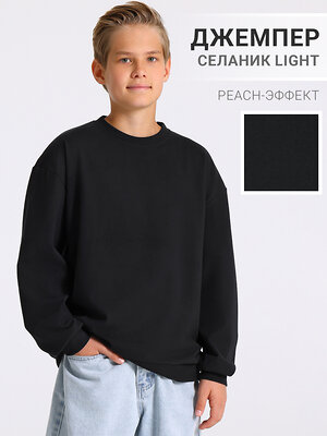 Апрель Свитшот 605414 1ПДСД5155303 черный
