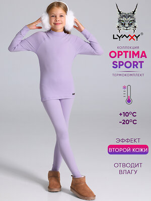 Lynxy Комплект 605420 2ДНК5668816 сиреневый+серый