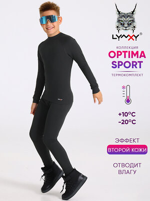 Lynxy Комплект 605421 2ПНК5665813 черный