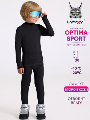 Lynxy Комплект 605422 2ПНК5664813 черный