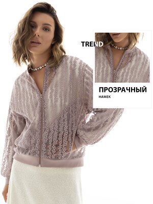 CHARUTTI Бомбер 605557 13035 Сиреневый
