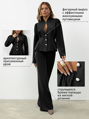 CHARUTTI Костюм 605589 13207 Черный