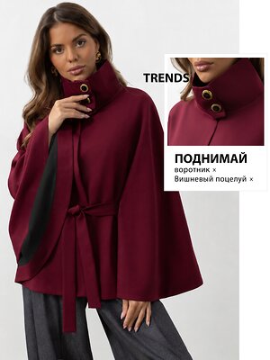 CHARUTTI Жакет 606099 13137 Бордовый