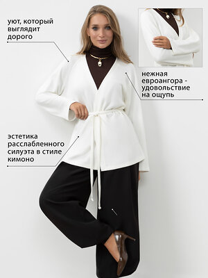CHARUTTI Кардиган 606209 13204 Белый