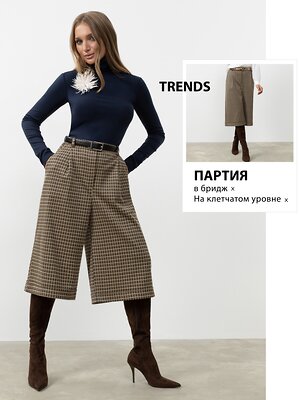 CHARUTTI Шорты 606457 13265 Коричневый