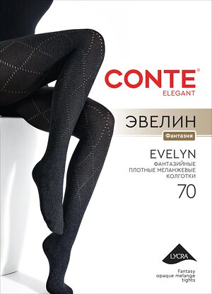 Conte elegant Колготки 607519 FANTASY EVELYN 