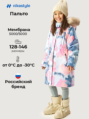NIKASTYLE Пальто 607800 6з5426 фламинго