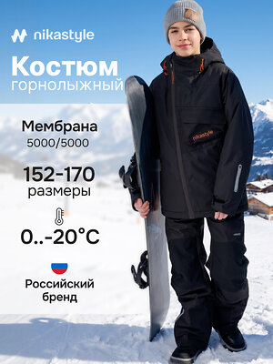 NIKASTYLE Костюм 607803 7з2726 черный