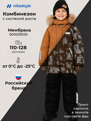 NIKASTYLE Комбинезон 607806 8з0926 кэмел/черный