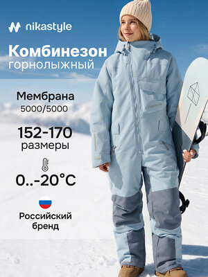 NIKASTYLE Комбинезон 607807 8з1226 лед/светло-серый