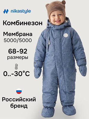 NIKASTYLE Комбинезон 607823 8з0326 джинс