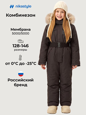 NIKASTYLE Комбинезон 607826 8з2626 шоколад