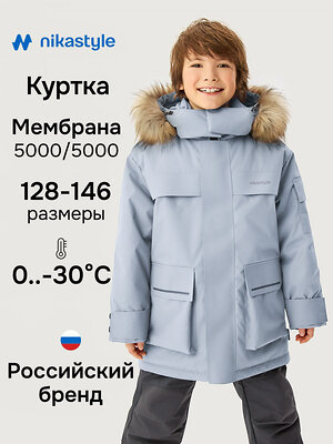 NIKASTYLE Парка 607827 5з5526 сталь
