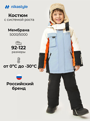 NIKASTYLE Костюм 607828 7з4726 лед/черный