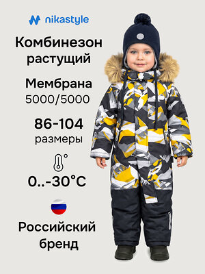 NIKASTYLE Комбинезон 607837 8з0726 графит/черный