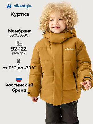 NIKASTYLE Куртка 607851 4з6726 охра