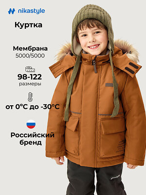 NIKASTYLE Куртка 607865 4з1326 каштан